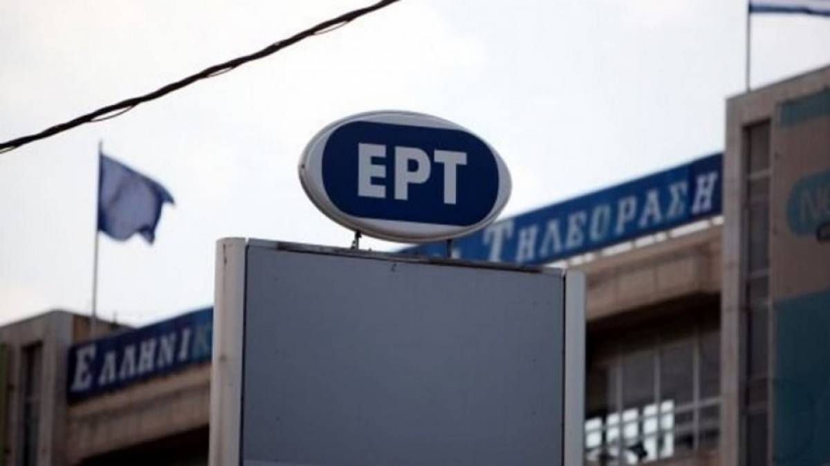 Αναστέλλονται οι κινητοποιήσεις στην ΕΡΤ