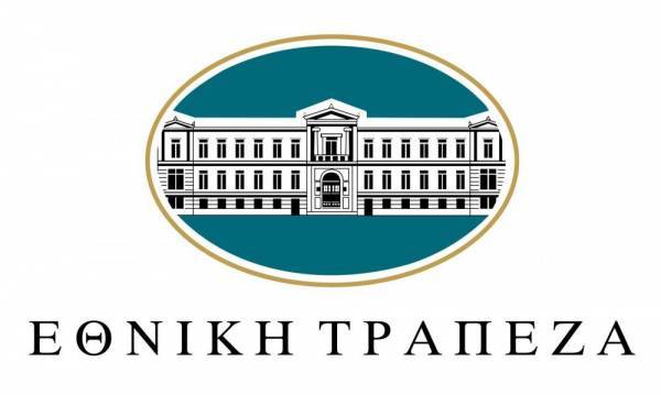 Εθνική Τράπεζα:Στηρίζει τη βιώσιμη ανάπτυξη με το Πράσινο Δάνειο Αστυπάλαια
