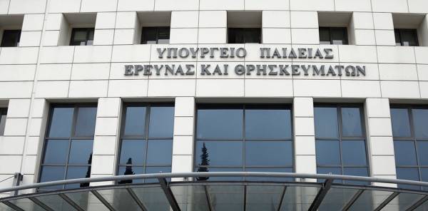 Υπ. Παιδείας: Ο ΣΥΡΙΖΑ προκρίνει την απομόνωση από την εκπαίδευση