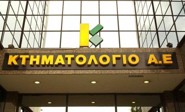 Κομισιόν: Εγκρίθηκε η χρηματοδότηση 83,5 εκατ.ευρώ για το Κτηματολόγιο