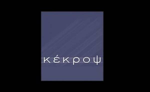 Συρρίκνωση ζημιών για την Κέκροψ το 2018