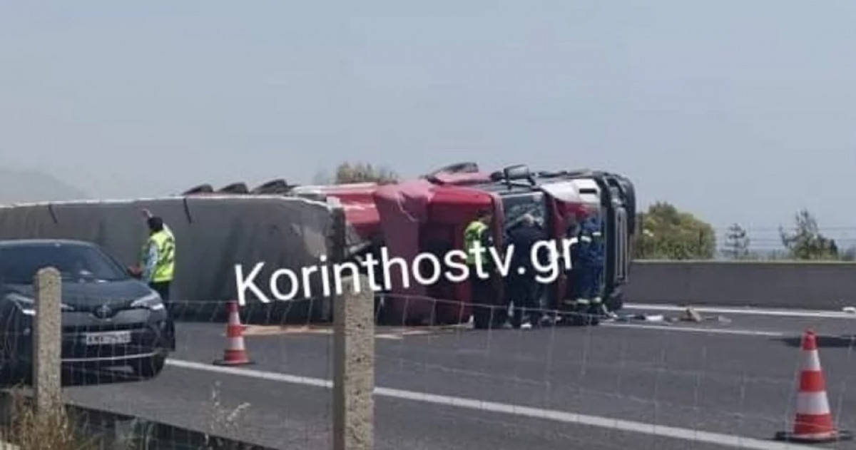 Ανατροπή νταλίκας στην εθνική οδό Αθηνών-Κορίνθου- Μποτιλιάρισμα χιλιομέτρων