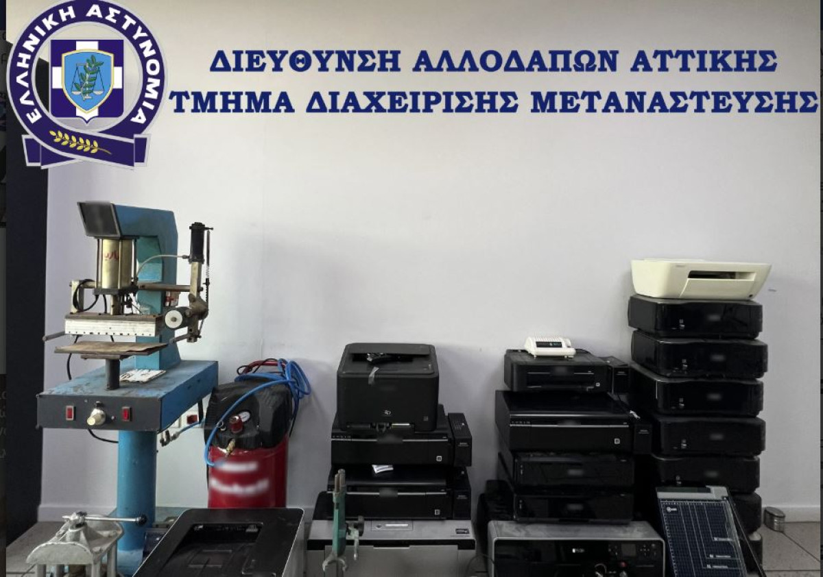 ΕΛΑΣ: Εντόπισε εργαστήριο κατασκευής πλαστών ταξιδιωτικών εγγράφων και χαρτονομισμάτων