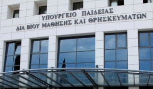Yπουργείο Παιδείας: Παράταση για την «Τάξη Μαθητείας»