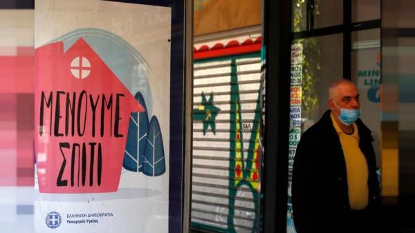 Διαχείριση πανδημίας: Οι Έλληνες οι πιο ικανοποιημένοι σε διεθνή δημοσκόπηση