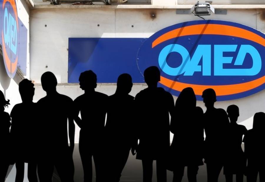 ΟΑΕΔ:Πότε «κλείνει» το πρόγραμμα για πτυχιούχους ανέργους έως 39 ετών