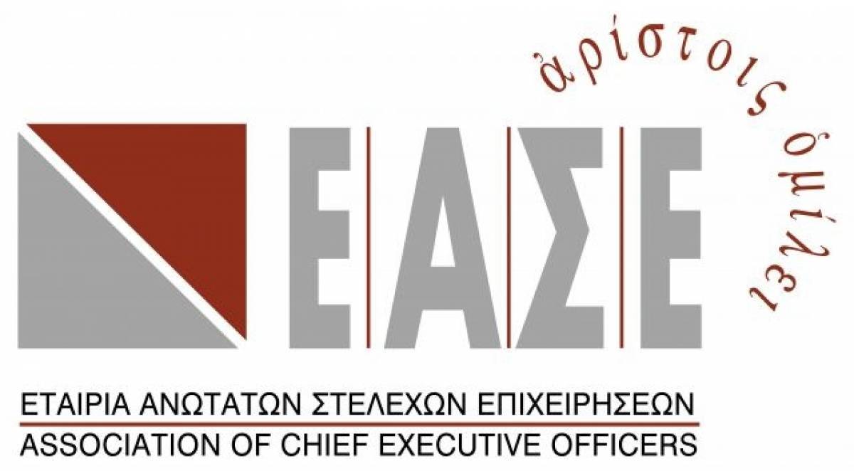 ΕΑΣΕ: Αναγκαία διαρθρωτικά μέτρα από τον πρωθυπουργό στη ΔΕΘ