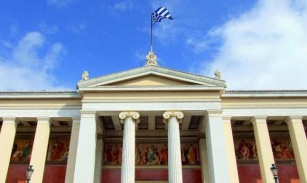 Αναβάλλεται ξανά η εγγραφή των πρωτοετών στο Καποδιστριακό