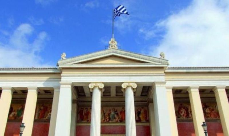 Αναβάλλεται ξανά η εγγραφή των πρωτοετών στο Καποδιστριακό