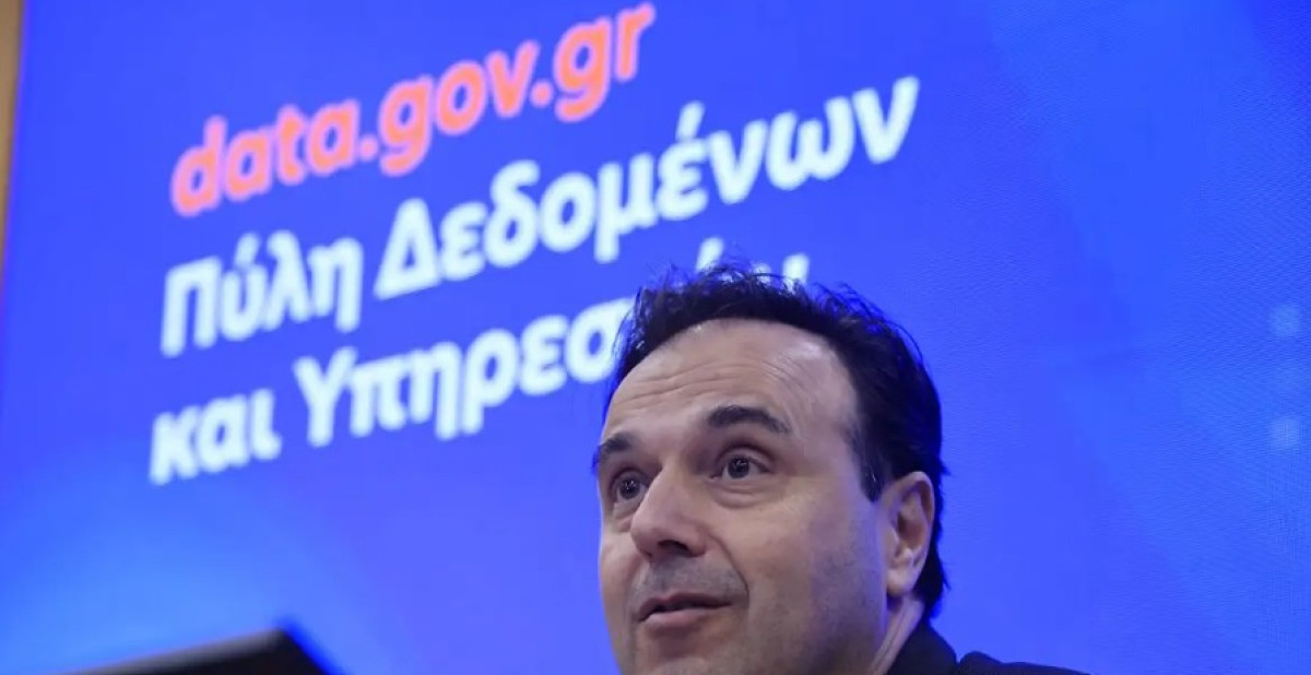 Παρουσίαση Data.gov.gr: Η πύλη που φιλοδοξεί να αλλάξει το ψηφιακό κράτος