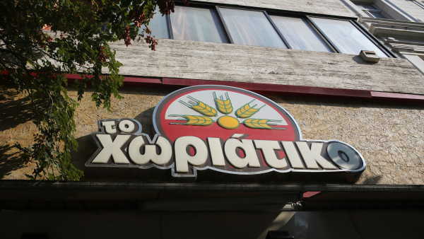«Χωριάτικο»: Η πρώτη φουρνιά συλληφθέντων για απολογία στην Ευελπίδων