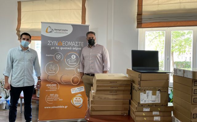 Η Εταιρεία Διανομής Αερίου Αττικής στο πλευρό αριστούχων μαθητών/τριών