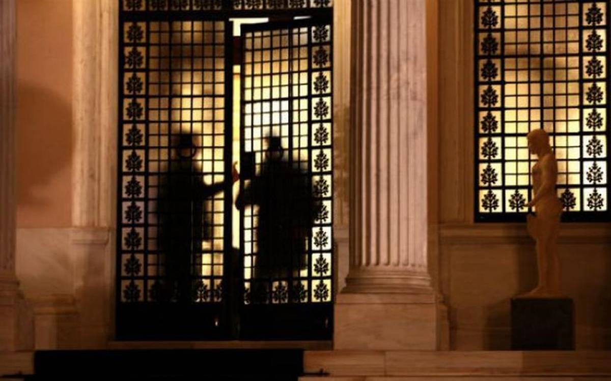 Χωρίς «λευκό καπνό» η τηλεδιάσκεψη για την πρώτη κατοικία