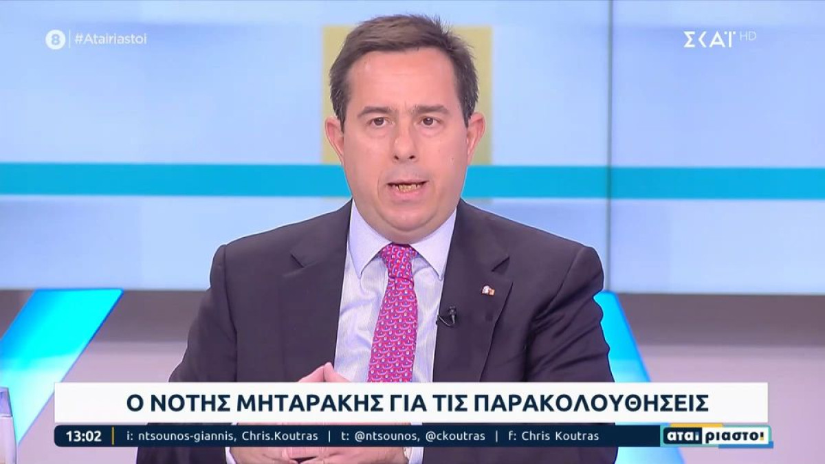 Μηταράκης: Η χώρα φυλάει τα σύνορα- Ελάχιστες πλέον οι ΜΚΟ