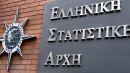 Αύξηση 4% στο Γενικό Δείκτη Τιμών Εισαγωγών στη Βιομηχανία