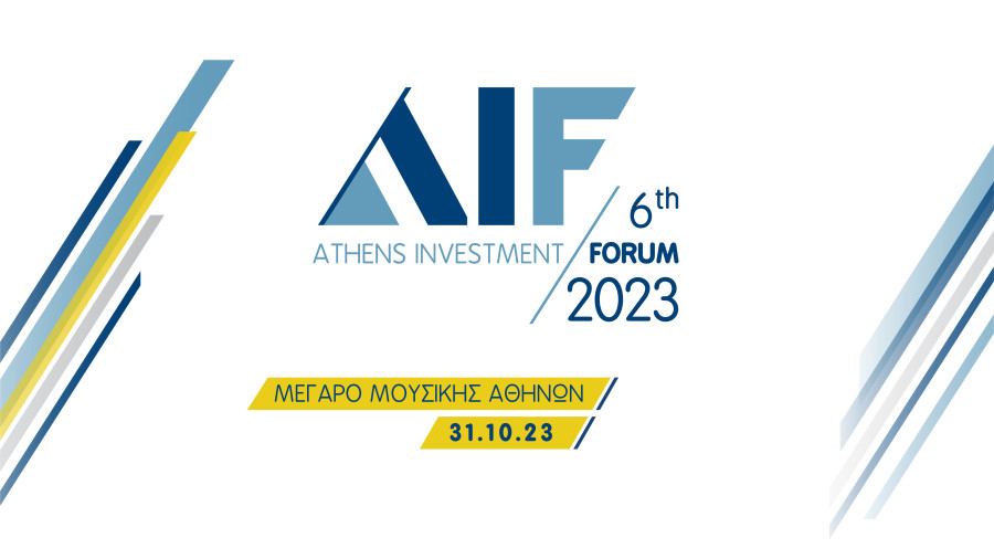 6th Athens Investment Forum: Το όραμα της βιώσιμης ανάπτυξης