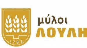 Μύλοι Λούλη: Αγορά κτιρίου στη Μάνδρα έναντι 2 εκ. ευρώ