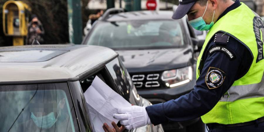 Νέες βεβαιώσεις μετακίνησης από 9 Μαρτίου-Ποιους αφορούν και οι εξαιρέσεις