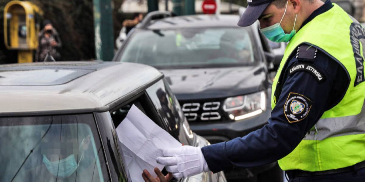 Νέες βεβαιώσεις μετακίνησης από 9 Μαρτίου-Ποιους αφορούν και οι εξαιρέσεις