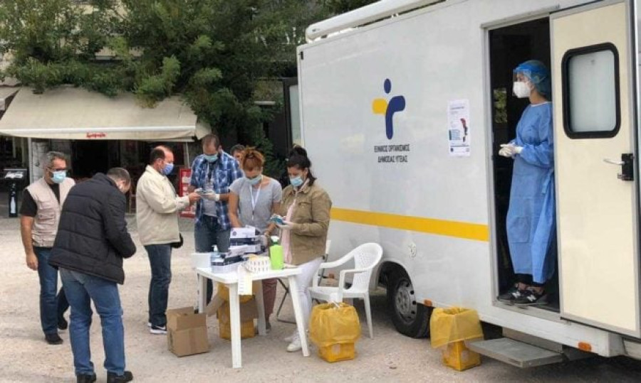 ΕΟΔΥ: Πού θα γίνουν δωρεάν rapid test τη Δευτέρα (13/3)