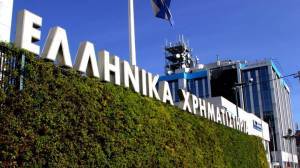 EXAE: Επιστροφή κεφαλαίου στις 12 Αυγούστου 2019