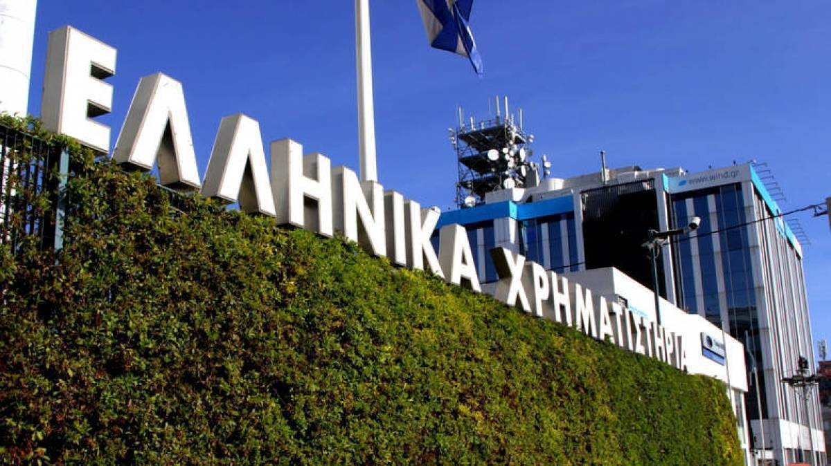 EXAE: Επιστροφή κεφαλαίου στις 12 Αυγούστου 2019