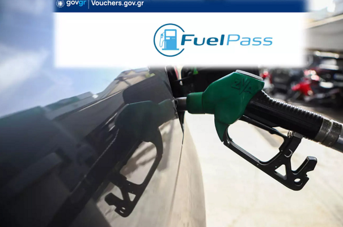Ξεπέρασαν τις 100.000 οι αιτήσεις για το Fuel Pass!