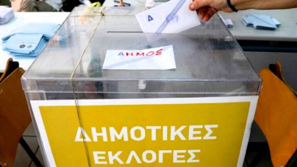 Δημοτικές εκλογές: Όλες οι αναμετρήσεις του β'γύρου- Υποψήφιοι και ποσοστά