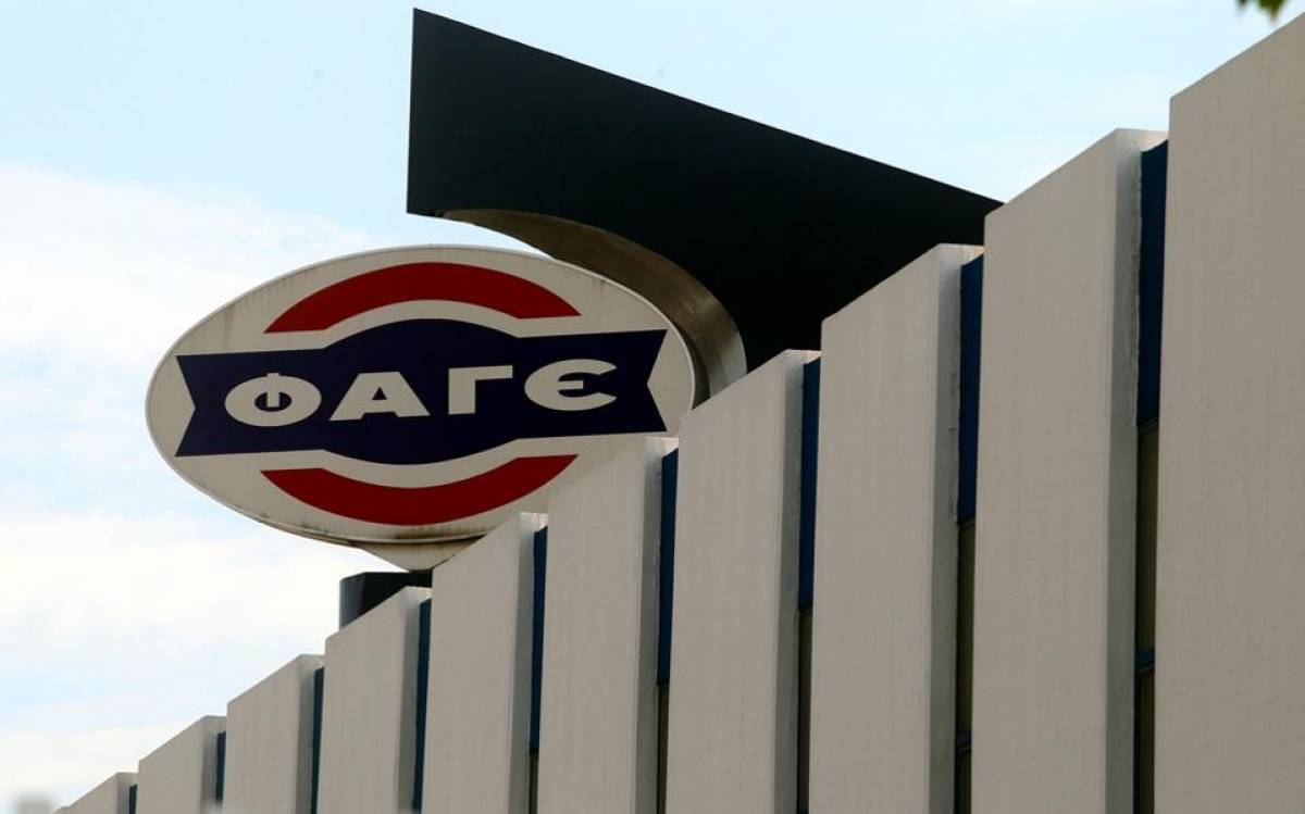 Σε Β2 υποβάθμισε την πιστοληπτική αξιολόγηση της ΦΑΓΕ η Moody's