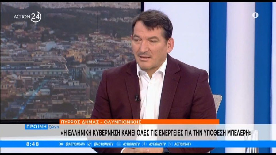 Γιώργος Αυτιάς και Πύρρος Δήμας ανακοίνωσαν τις υποψηφιότητές τους με τη ΝΔ στις ευρωεκλογές