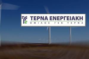 Τέρνα Ενεργειακή: Εγκρίθηκε η διανομή κερδών 0,17 ευρώ/μετοχή