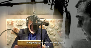 Το θέμα δεν είναι το βιβλίο του Τσίπρα