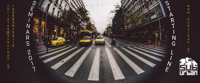 Σεμινάρια κινηματογράφου για τους λάτρεις του είδους!
