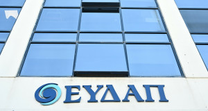 ΕΥΔΑΠ: Αδιάλειπτα και με σταθερή πίεση η παροχή νερού στην Παλαιά Φώκαια