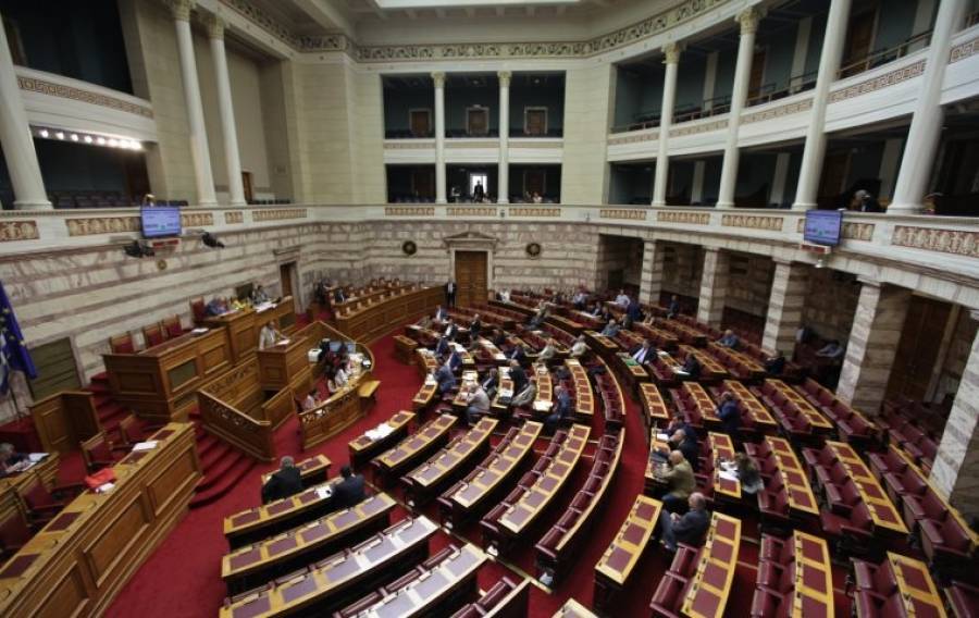 Η ολομέλεια της Βουλής γίνεται... ολιγομελής