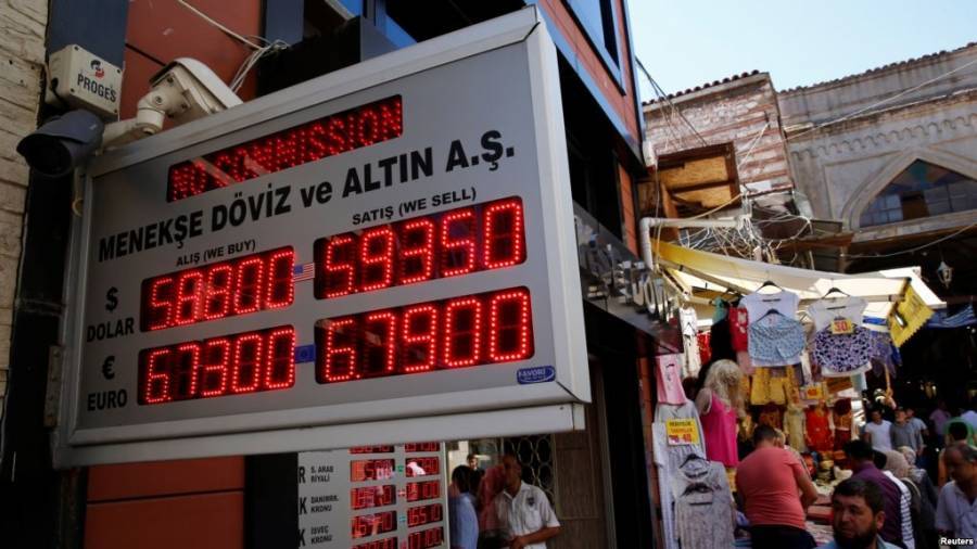 Ράλι στην τουρκική λίρα-Αύξησε τελικά τα επιτόκια η κεντρική τράπεζα