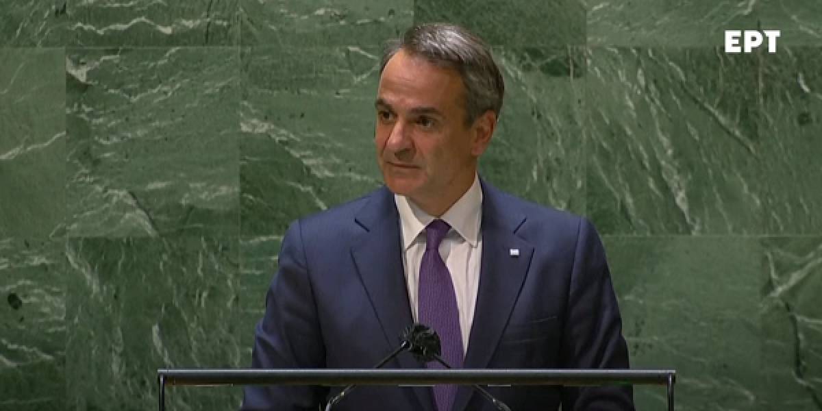 Μητσοτάκης: Η Ελλάδα ζει συνεχώς υπό την απειλή casus belli