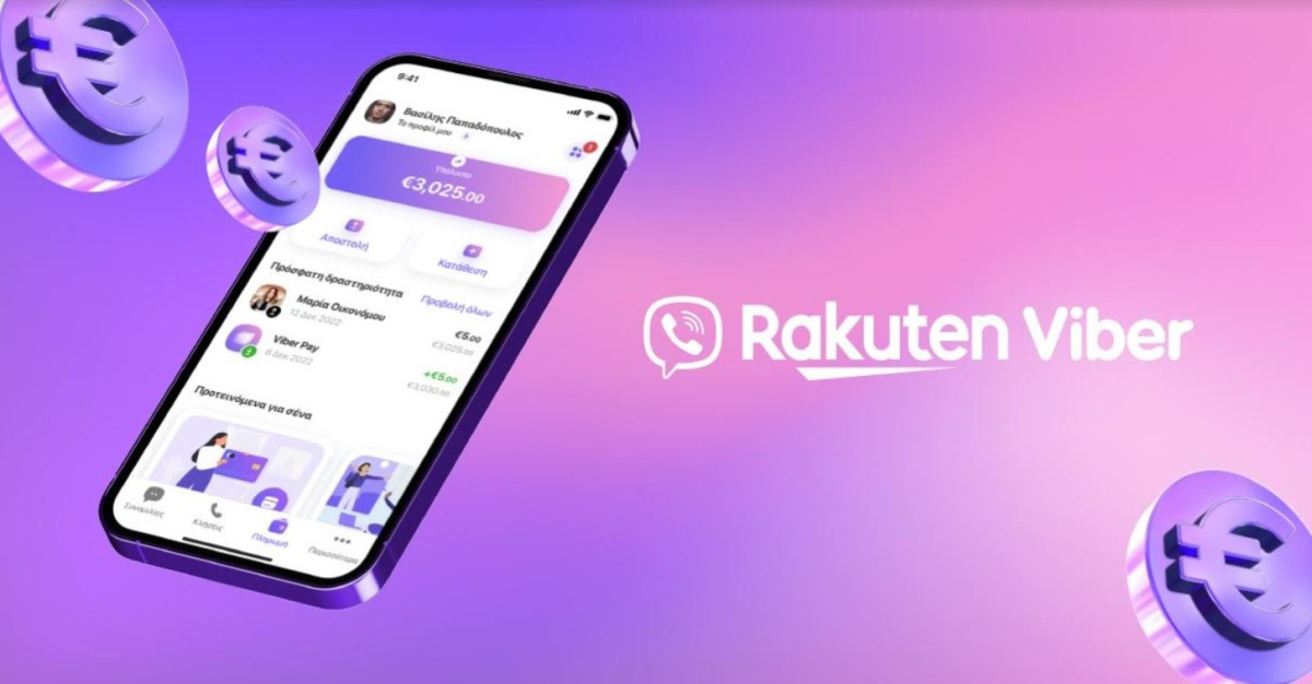 Viber Pay: Επίσημα διαθέσιμο για τους χρήστες Viber στην Ελλάδα