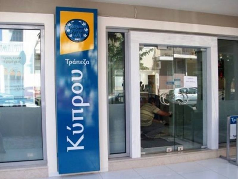 Ο Γ.Κυπρή νέος επικεφαλής της Τράπεζα Κύπρου
