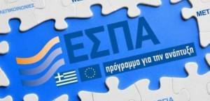 Επανεκκίνηση Εστίασης & Τουρισμού: Παράταση για το αίτημα επαλήθευσης- πιστοποίησης