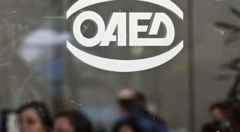 ΟΑΕΔ: Πρόγραμμα για αυτοαπασχολούμενους νέους και επιχειρήσεις νέων