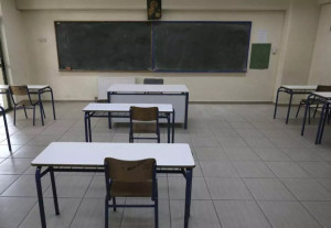 Δάσκαλοι: Τρίωρες στάσεις εργασίας από 3 έως 28 Απριλίου