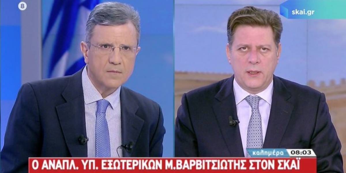 Βαρβιτσιώτης: Ο εκβιασμός Ερντογάν στο προσφυγικό δεν θα περάσει