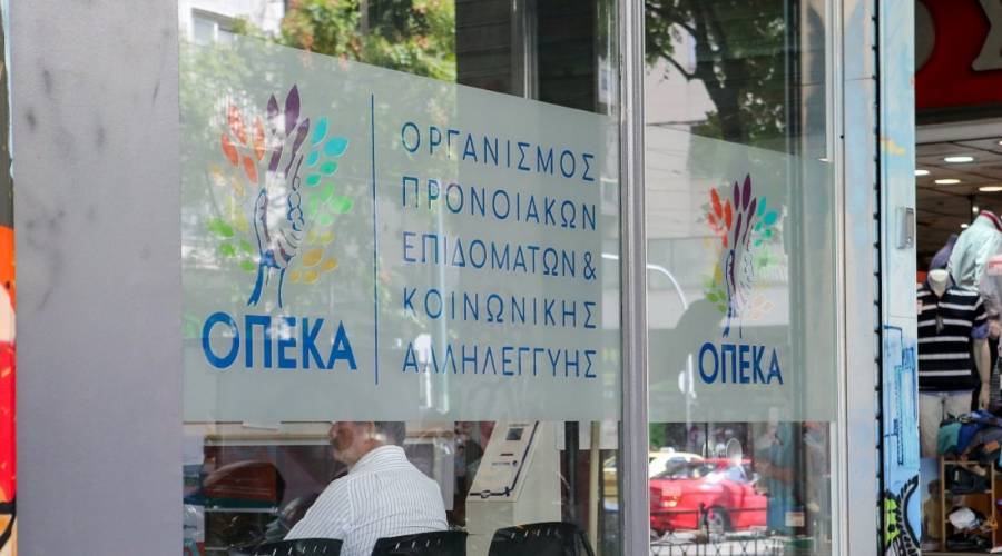ΟΠΕΚΑ: Στις 24 Μαΐου η καταβολή των προνοιακών επιδομάτων