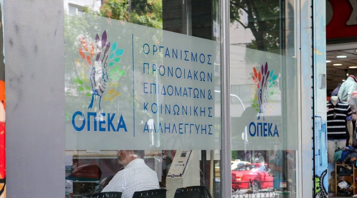 ΟΠΕΚΑ: Στις 24 Μαΐου η καταβολή των προνοιακών επιδομάτων
