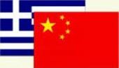 Καλώς ήρθε το γουαν!