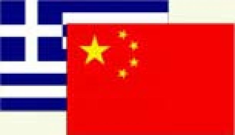 Καλώς ήρθε το γουαν!