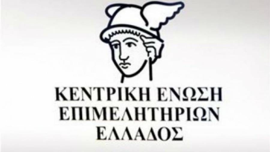 ΚΕΕ: Υπόμνημα προς το Υπουργείο Εργασίας για το εργασιακό νομοσχέδιο