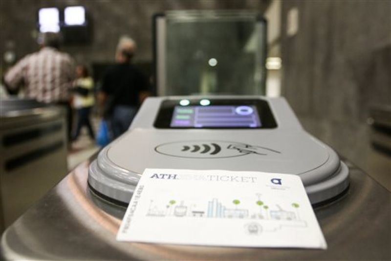 Τι λέει η Αρχή Προστασίας Δεδομένων για το ηλεκτρονικό εισιτήριο