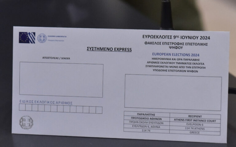 Επιστολική ψήφος: Προ των πυλών της Βουλής το νομοσχέδιο